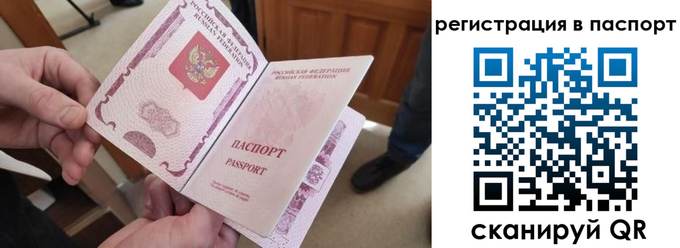 регистрация для дет. сада в Вологде