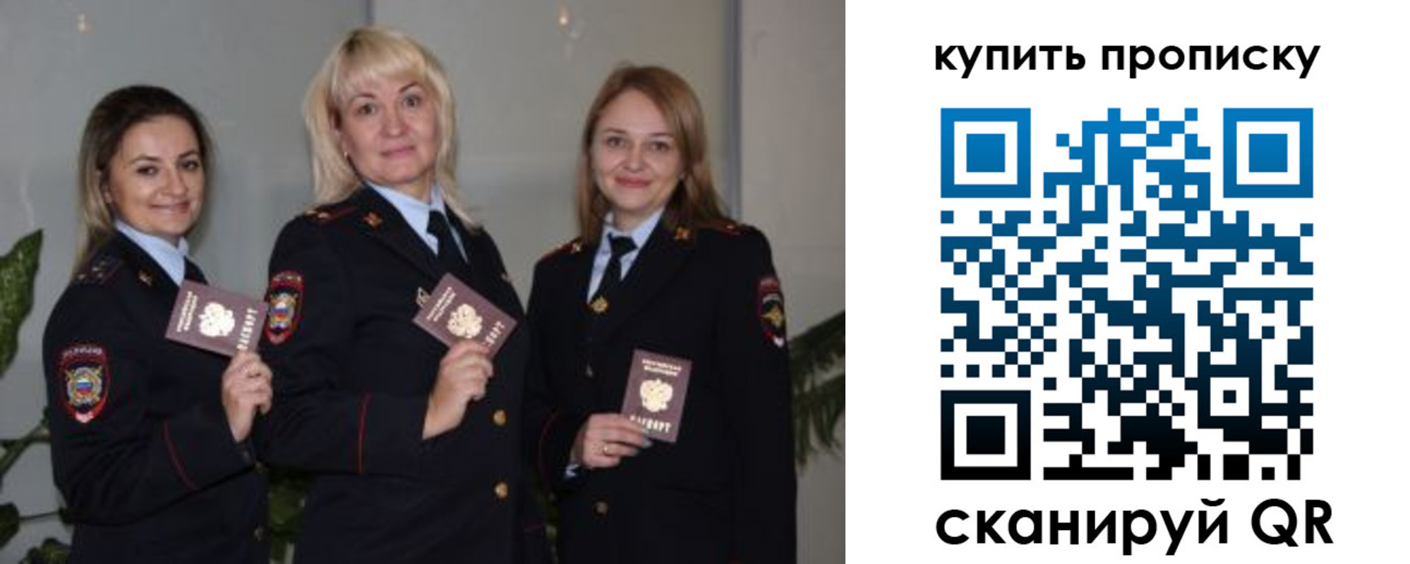 регистрация в Вологде