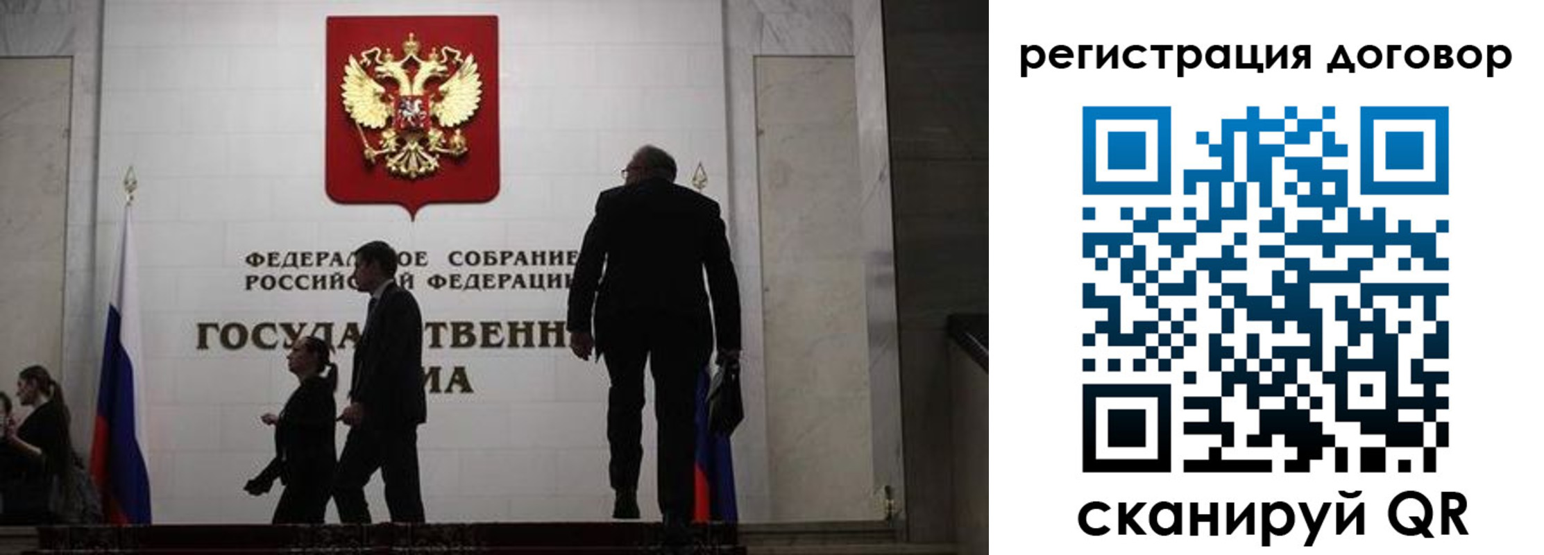 прописка паспорт в Вологде