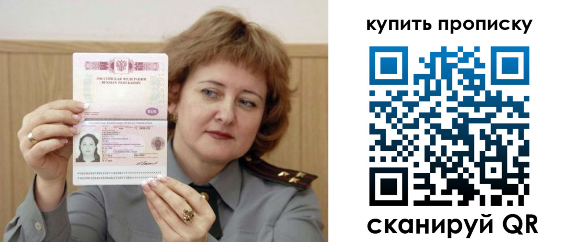временная регистрация для всех в Вологде