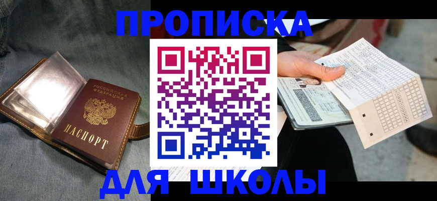 временная регистрация надежно в Вологде